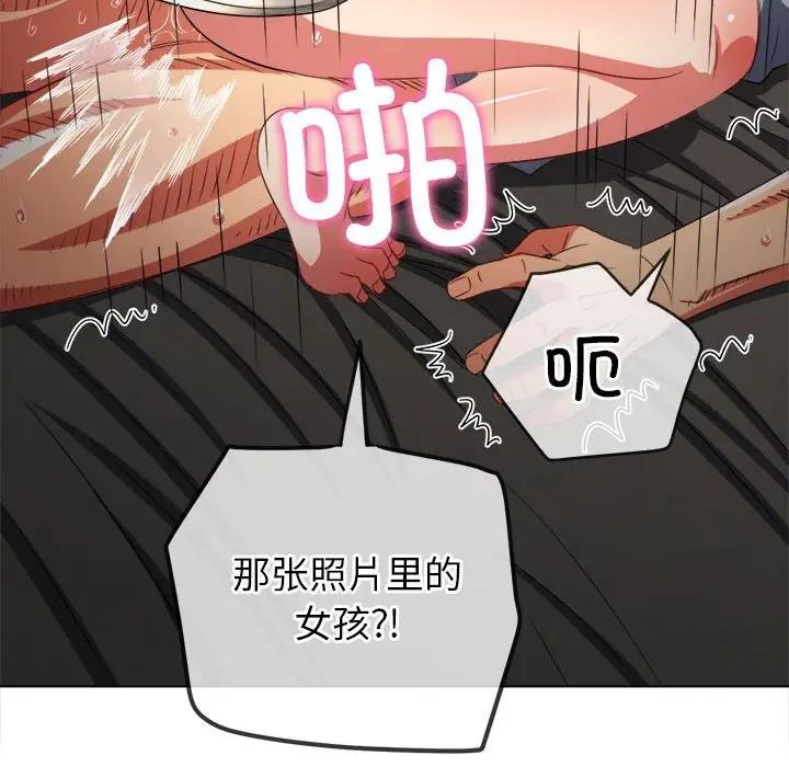 第212话 - 第178.jpg页
