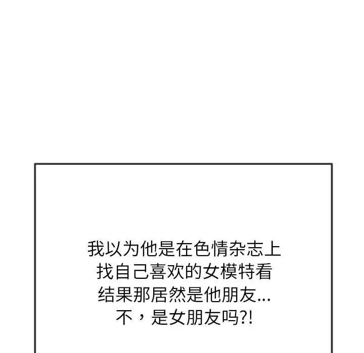 第212话 - 第189.jpg页