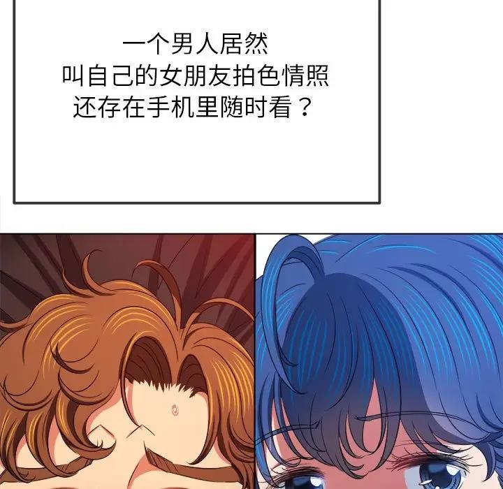 第212话 - 第193.jpg页