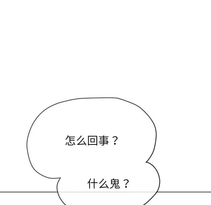 第212话 - 第200.jpg页