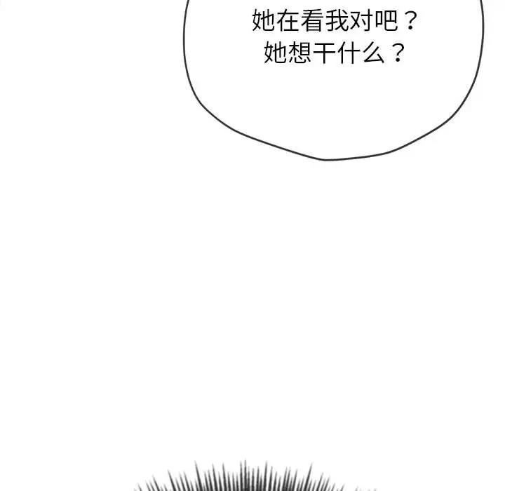 第212话 - 第203.jpg页