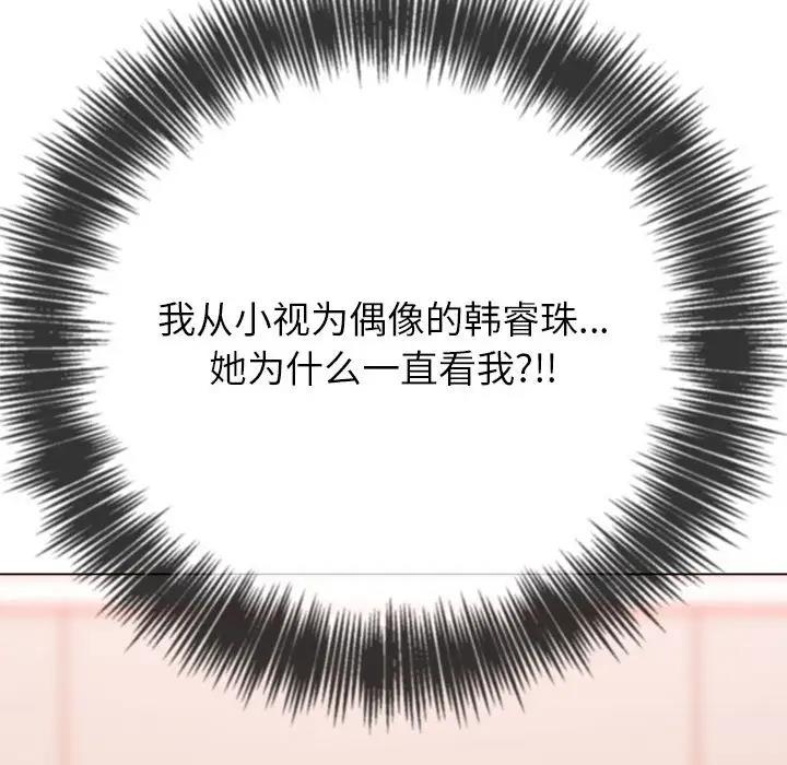 第212话 - 第204.jpg页