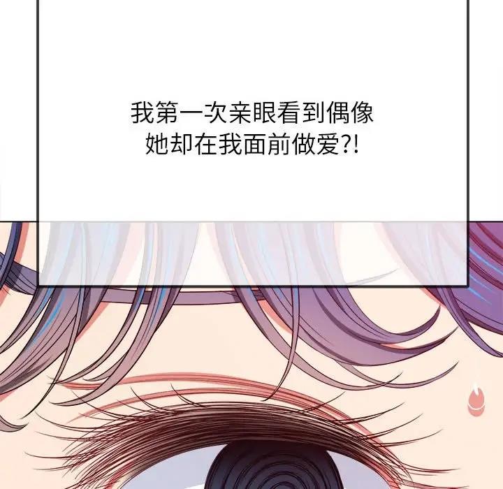 第212话 - 第208.jpg页