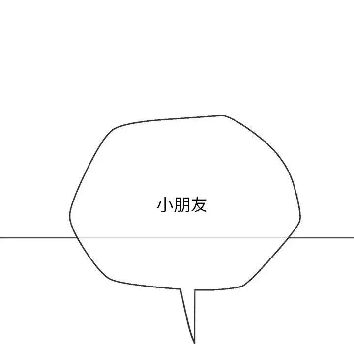 第212话 - 第214.jpg页