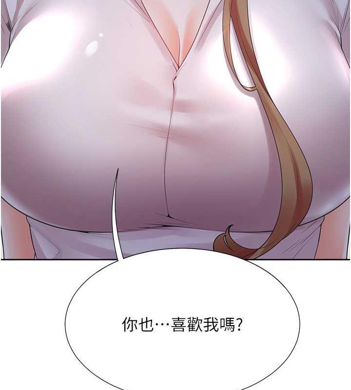 第91话-可以喜欢我吗? - 第16.jpg页