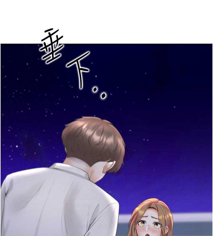 第91话-可以喜欢我吗? - 第22.jpg页