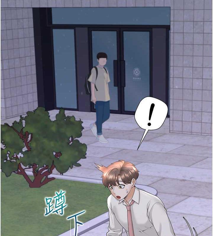 第91话-可以喜欢我吗? - 第41.jpg页