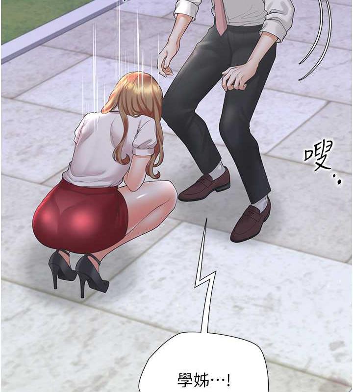 第91话-可以喜欢我吗? - 第42.jpg页