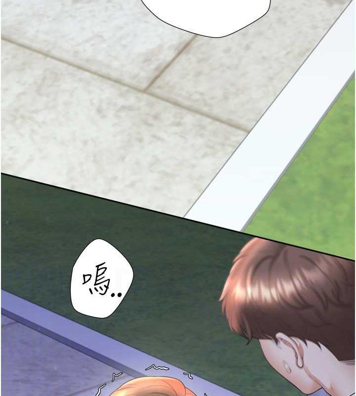 第91话-可以喜欢我吗? - 第43.jpg页