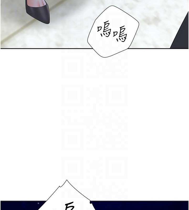 第91话-可以喜欢我吗? - 第45.jpg页