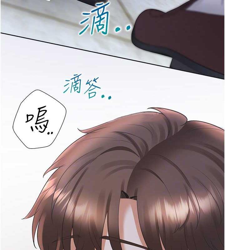 第91话-可以喜欢我吗? - 第48.jpg页