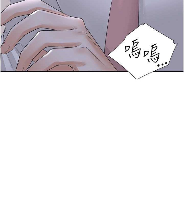 第91话-可以喜欢我吗? - 第50.jpg页
