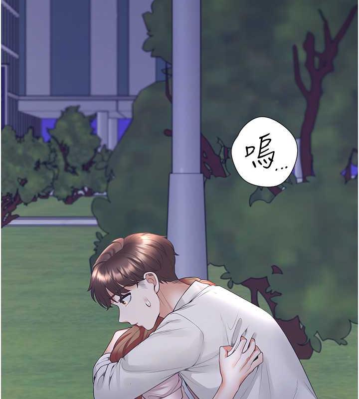 第91话-可以喜欢我吗? - 第54.jpg页