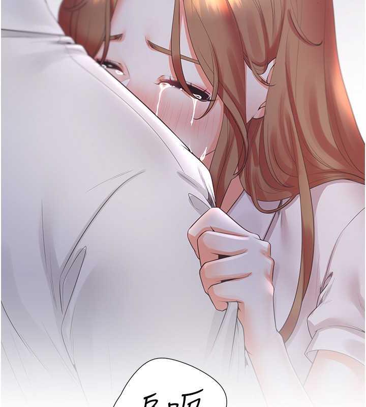 第91话-可以喜欢我吗? - 第57.jpg页