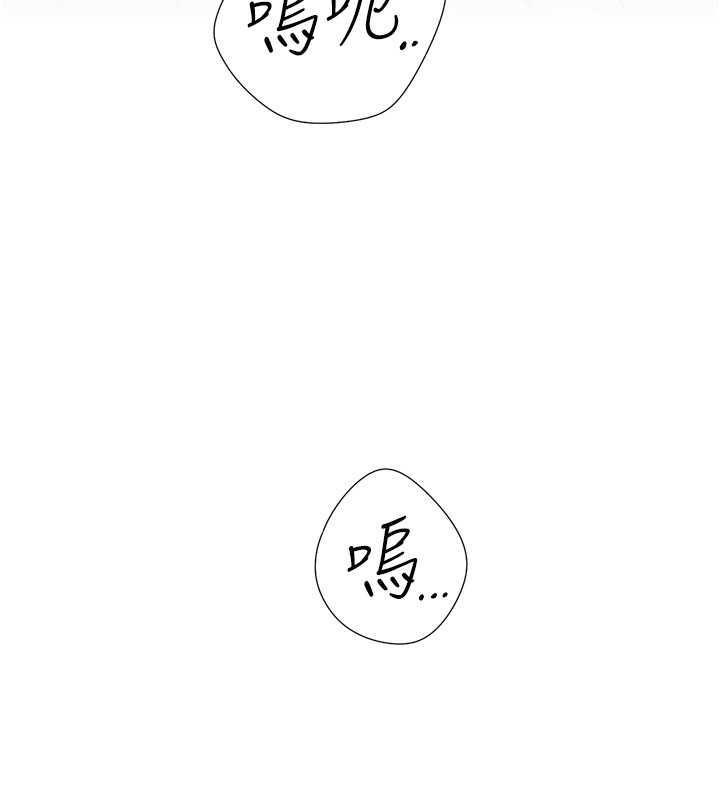 第91话-可以喜欢我吗? - 第58.jpg页