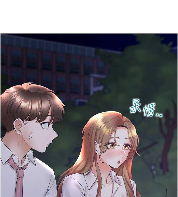 第91话-可以喜欢我吗? - 第64.jpg页