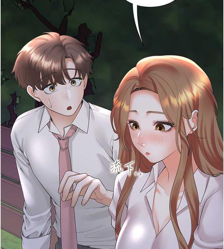第91话-可以喜欢我吗? - 第67.jpg页
