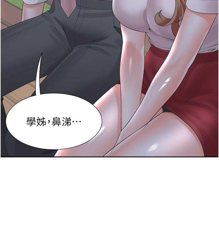 第91话-可以喜欢我吗? - 第68.jpg页