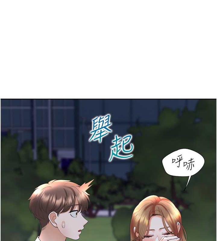 第91话-可以喜欢我吗? - 第69.jpg页