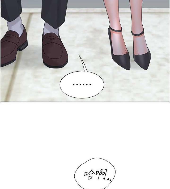 第91话-可以喜欢我吗? - 第71.jpg页