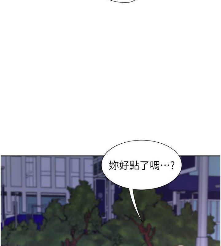 第91话-可以喜欢我吗? - 第72.jpg页