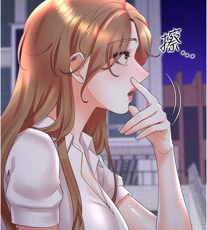 第91话-可以喜欢我吗? - 第75.jpg页