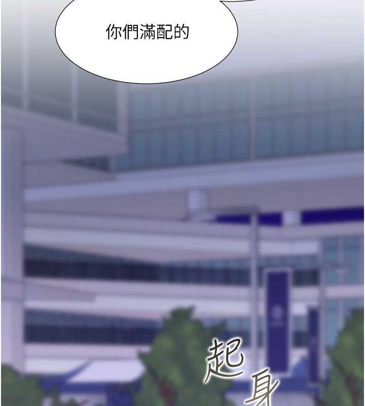 第91话-可以喜欢我吗? - 第92.jpg页