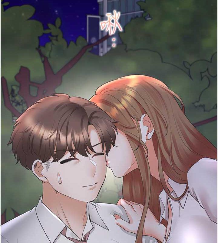 第91话-可以喜欢我吗? - 第105.jpg页