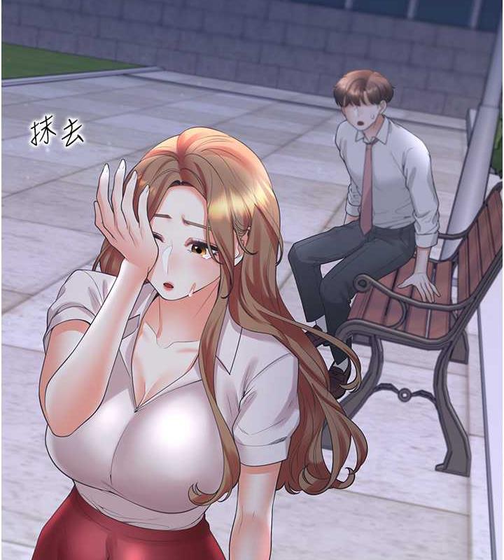 第91话-可以喜欢我吗? - 第115.jpg页