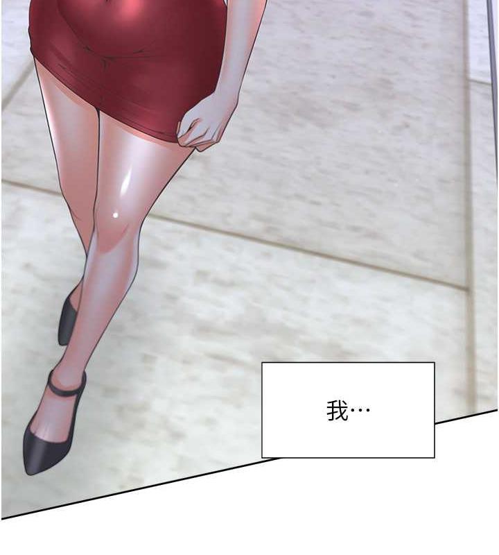 第91话-可以喜欢我吗? - 第116.jpg页