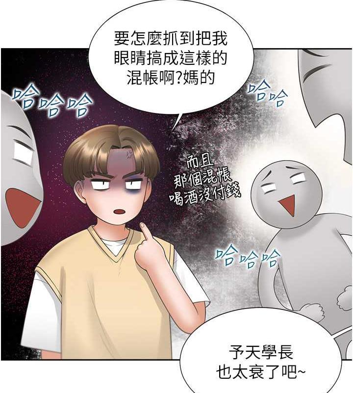 第91话-可以喜欢我吗? - 第136.jpg页