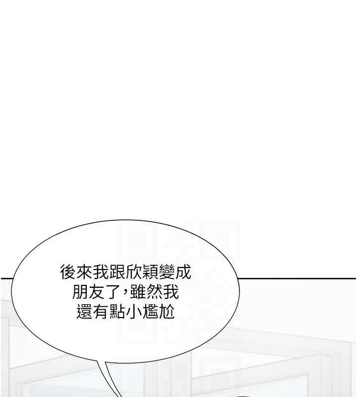 第91话-可以喜欢我吗? - 第138.jpg页