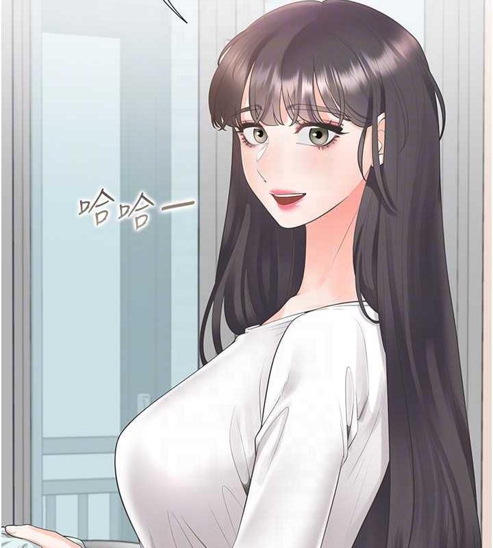 第91话-可以喜欢我吗? - 第139.jpg页