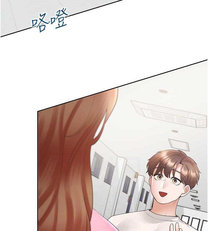 第91话-可以喜欢我吗? - 第146.jpg页
