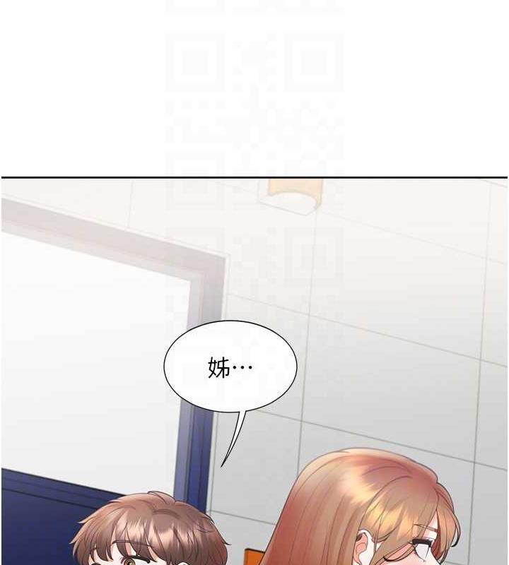 第91话-可以喜欢我吗? - 第148.jpg页