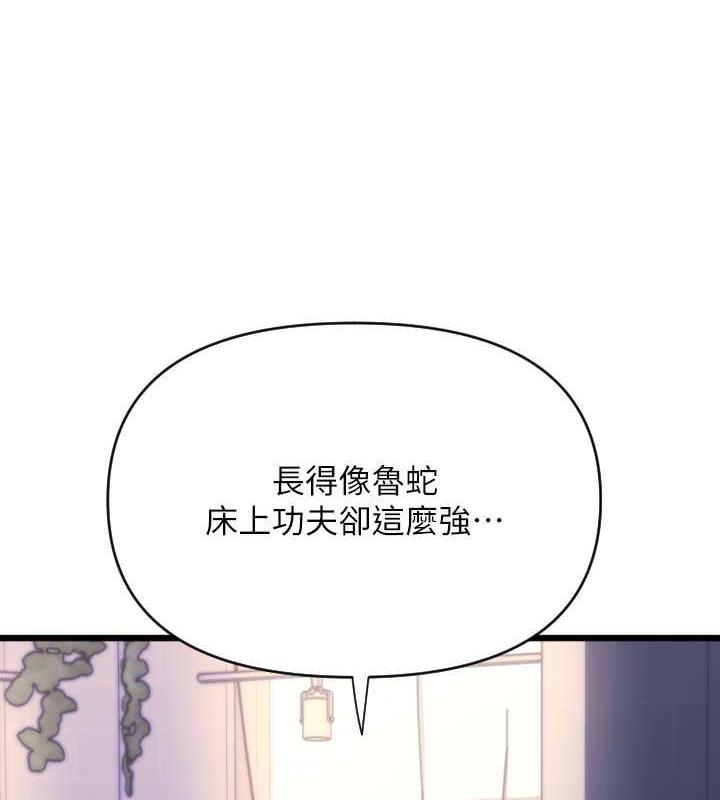 第72话-请把我体内射满满 - 第23.jpg页