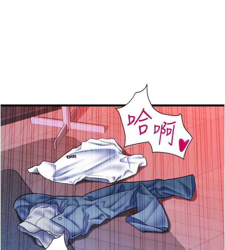 第72话-请把我体内射满满 - 第34.jpg页