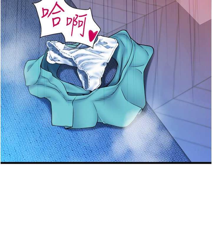 第72话-请把我体内射满满 - 第35.jpg页