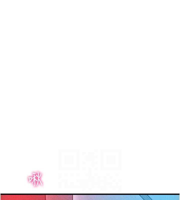 第72话-请把我体内射满满 - 第46.jpg页