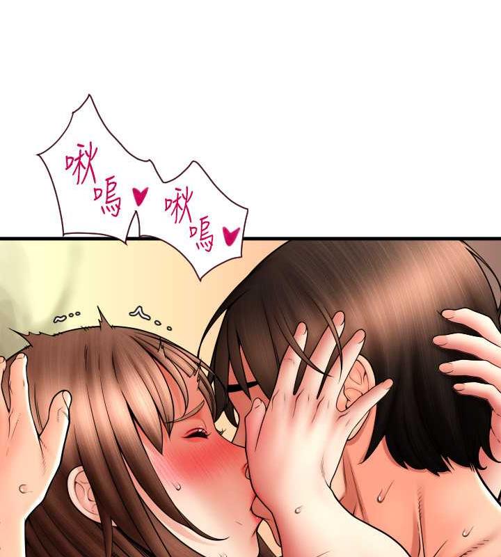 第72话-请把我体内射满满 - 第54.jpg页