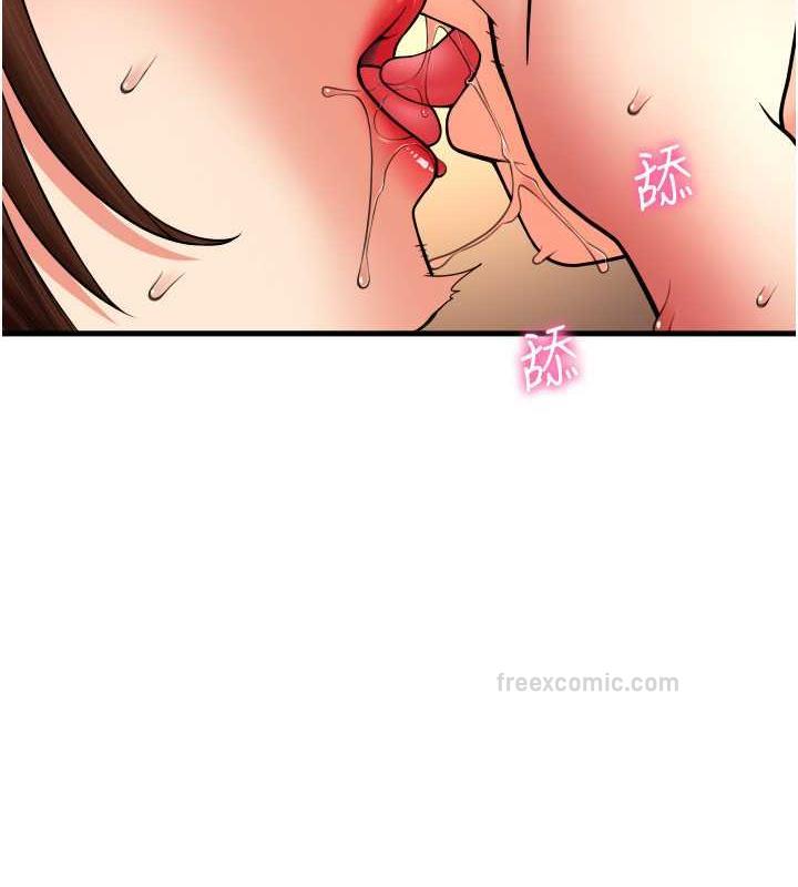 第72话-请把我体内射满满 - 第60.jpg页