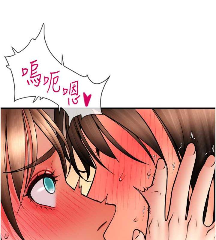第72话-请把我体内射满满 - 第63.jpg页