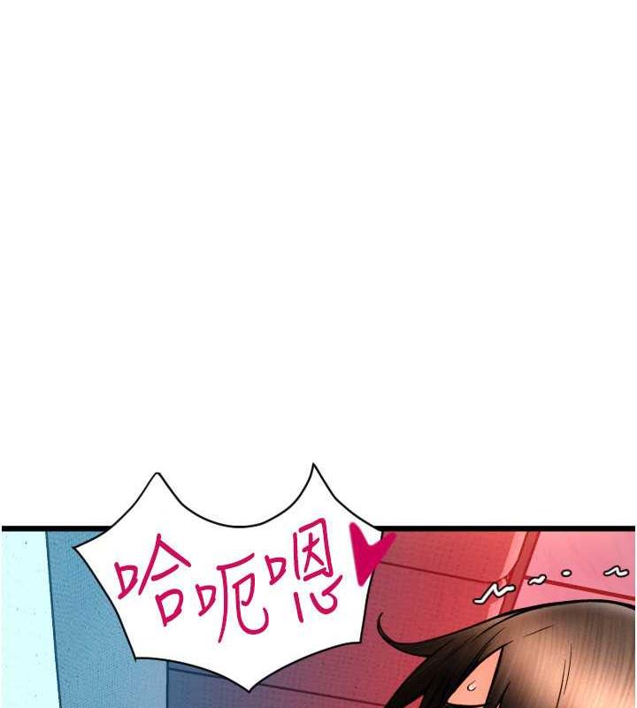 第72话-请把我体内射满满 - 第72.jpg页