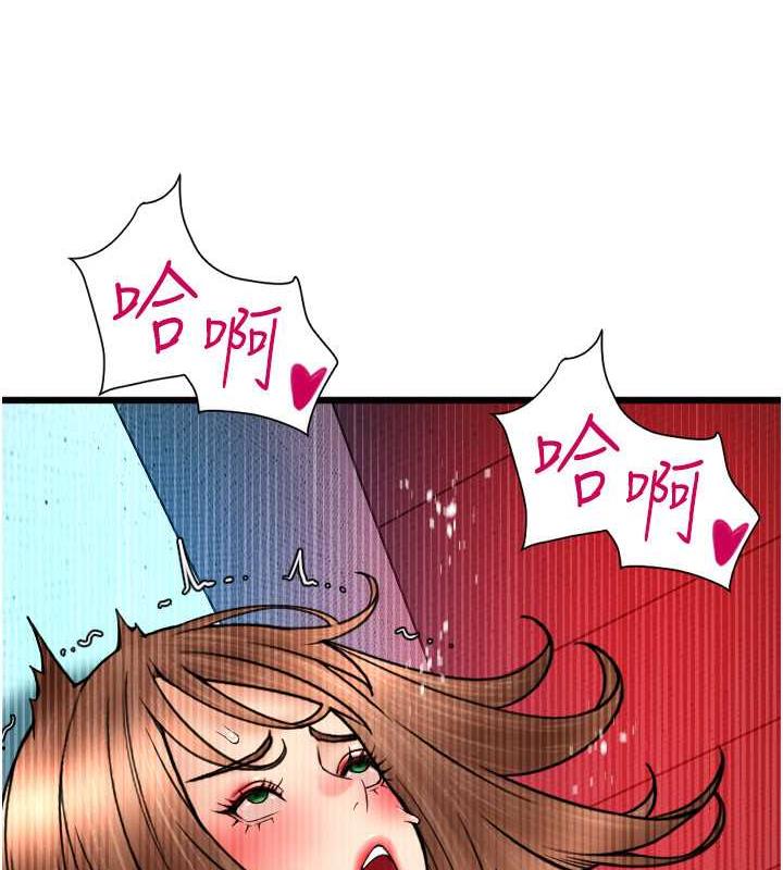 第72话-请把我体内射满满 - 第84.jpg页