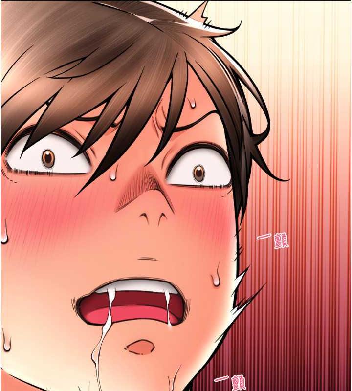 第72话-请把我体内射满满 - 第96.jpg页