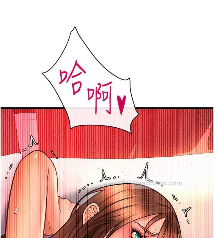 第72话-请把我体内射满满 - 第100.jpg页