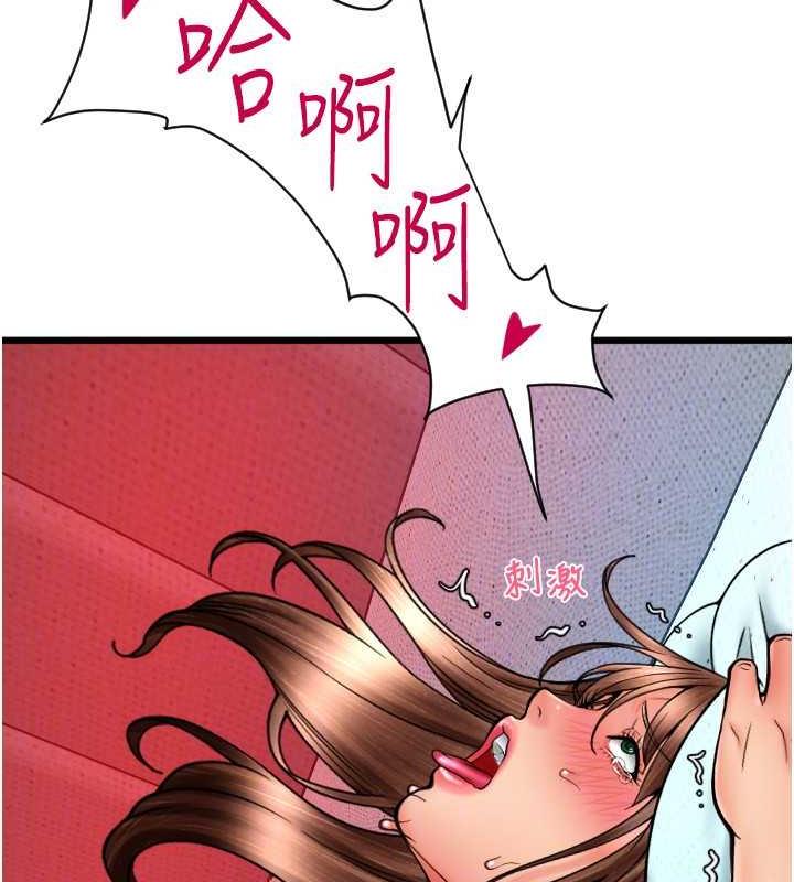 第72话-请把我体内射满满 - 第106.jpg页