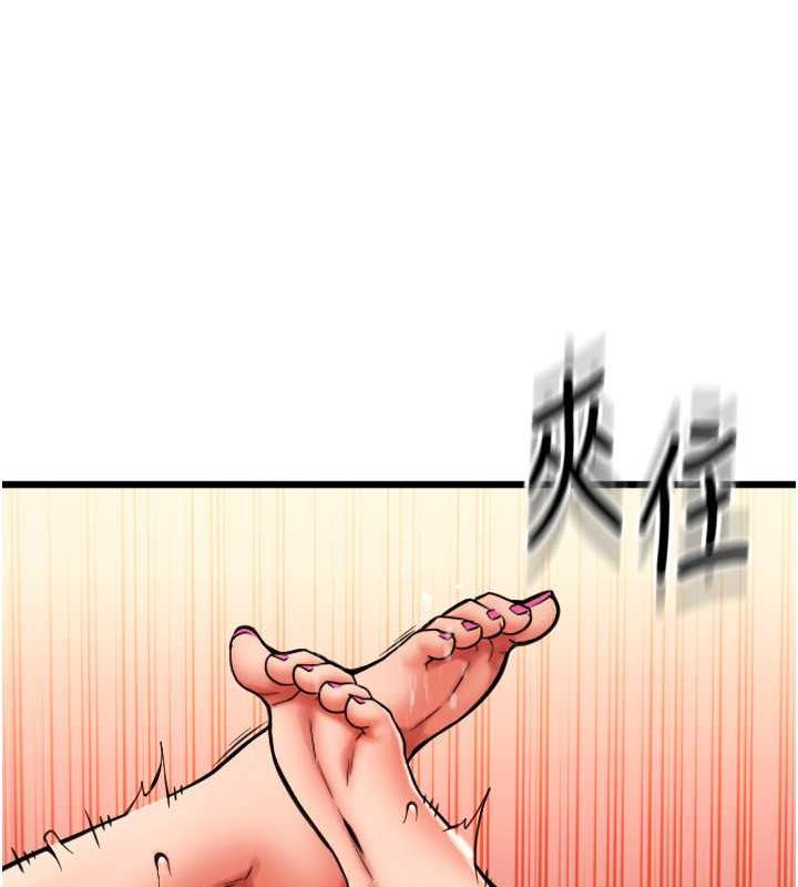第72话-请把我体内射满满 - 第118.jpg页