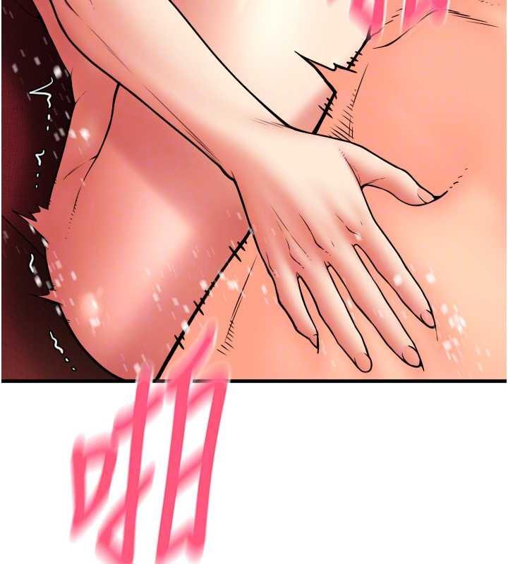 第72话-请把我体内射满满 - 第134.jpg页