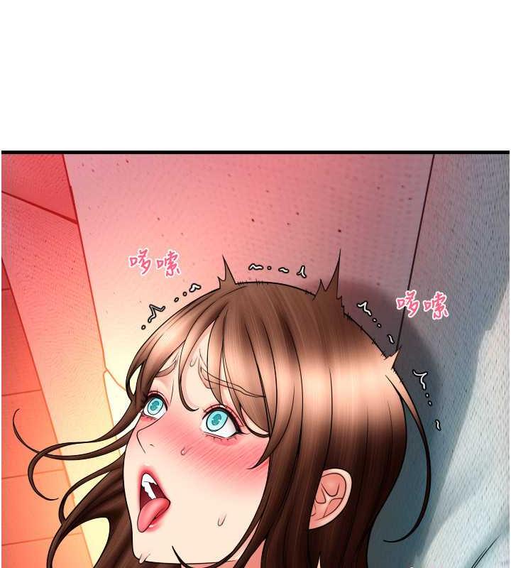 第72话-请把我体内射满满 - 第139.jpg页